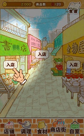 洋果子店rose[图4]