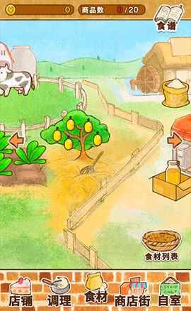 洋果子店rose[图5]