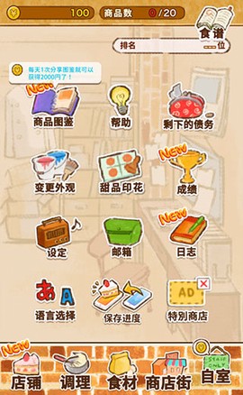 洋果子店rose[图7]