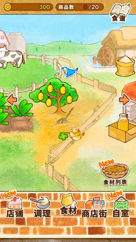 洋果子店rose图3