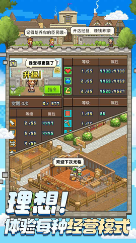 王都创世录[图2]