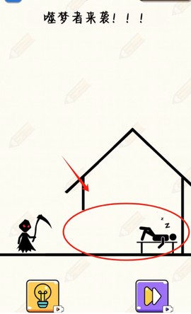 画线游戏合集[图3]