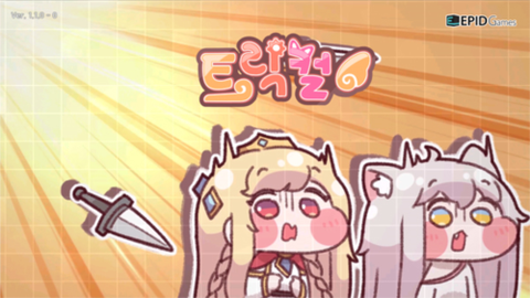 穿越异世界恶作剧[图2]