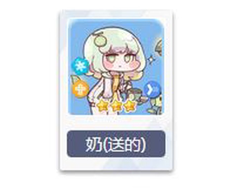 穿越异世界恶作剧[图4]