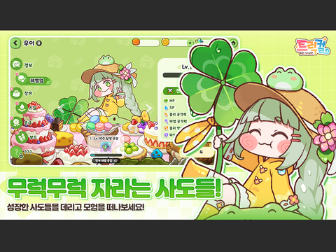 穿越异世界恶作剧图1