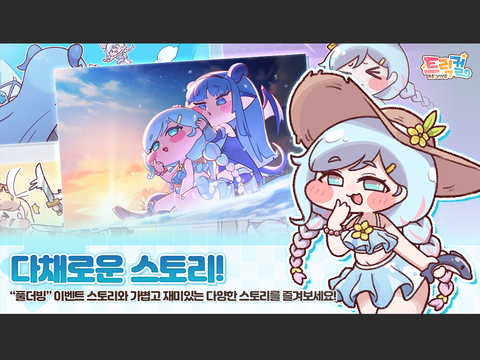 穿越异世界恶作剧图3