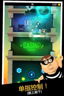 老爸曾是小偷官方正版图3