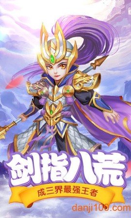 轩辕剑之伏魔录[图1]