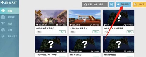 迷你世界原始版本图2