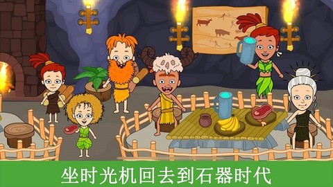 迷你托卡小镇世界图1