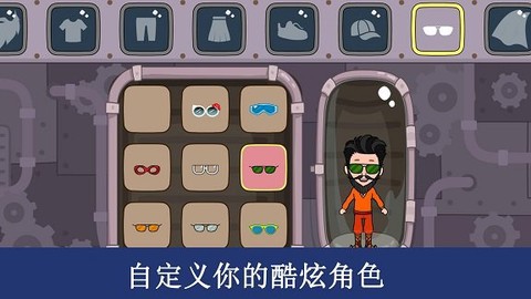 迷你托卡小镇世界图3