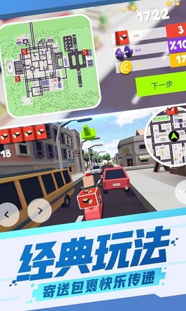 都市模拟摩托车图1