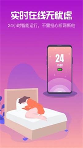 金手指云手机图3