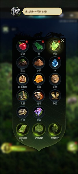 野兽领主新世界国际服[图2]