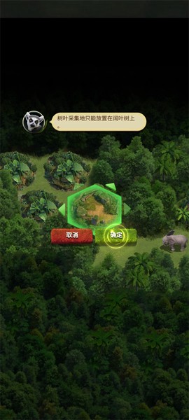 野兽领主新世界国际服[图4]