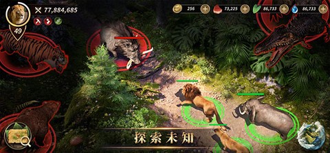 野兽领主新世界国际服图3