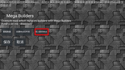 铁锈战争mod[图8]