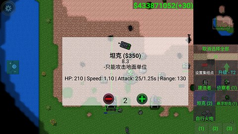铁锈战争mod[图10]