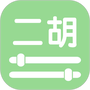 智能二胡调音器