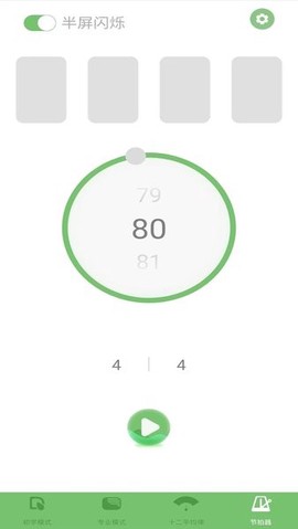智能二胡调音器[图3]