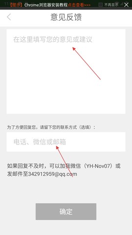 智能二胡调音器[图6]