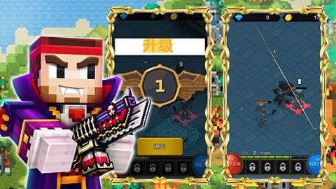 像素城市枪战图1