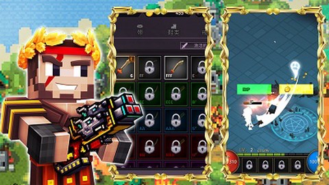 像素城市枪战图3