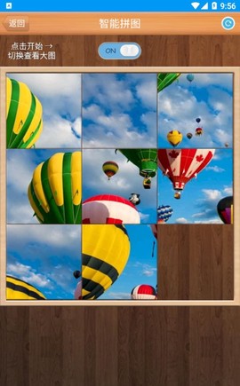 智能拼图图2