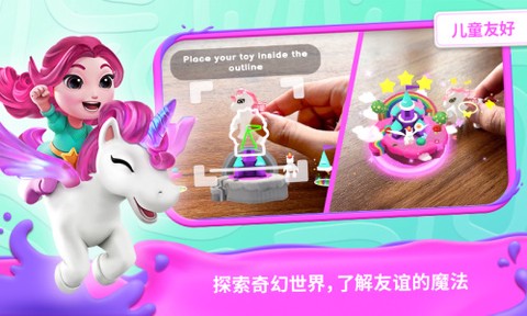 我的奇幻乐园图3