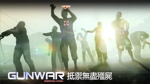 雷霆枪战免费版图3