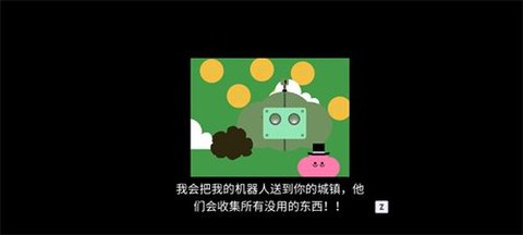 野餐大冒险[图3]