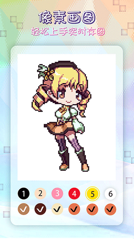 像素涂色填色书图2