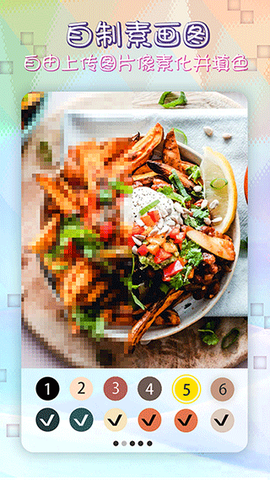 像素涂色填色书图3