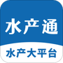 水产通