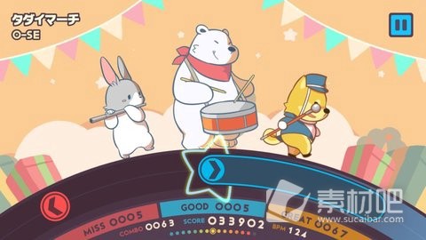 不可思议乐队中文版图3