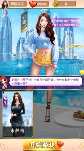 披荆斩棘的姐姐图1