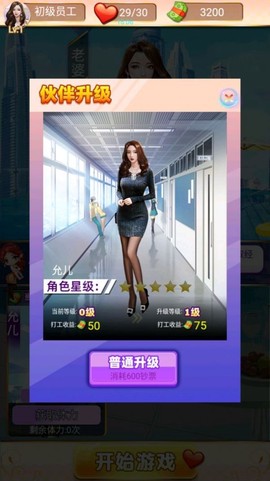 披荆斩棘的姐姐图2