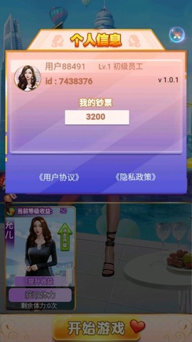 披荆斩棘的姐姐图3