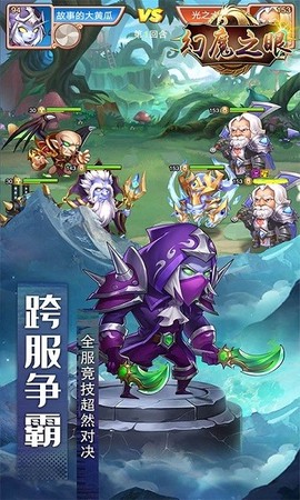 幻魔之眼[图1]