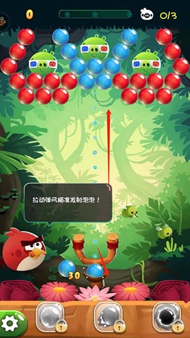 愤怒的小鸟泡泡大战最新版图3