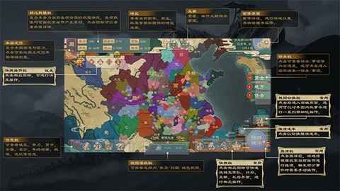 大周列国志[图1]