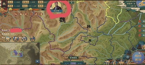 大周列国志[图4]