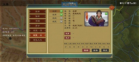 大周列国志[图6]