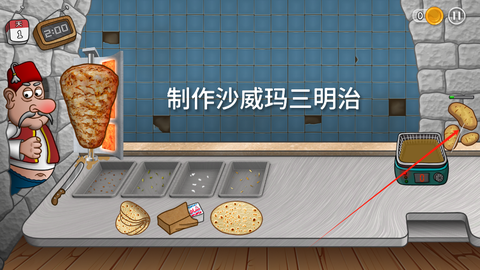 国潮沙威玛传奇手机版[图3]