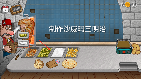 国潮沙威玛传奇手机版[图5]