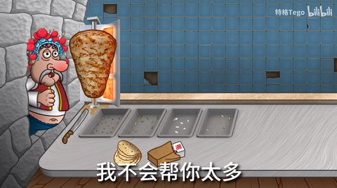 国潮沙威玛传奇手机版图1