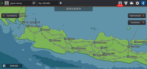 印尼卡车模拟器图1