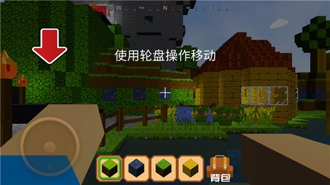 飞龙世界模拟[图2]