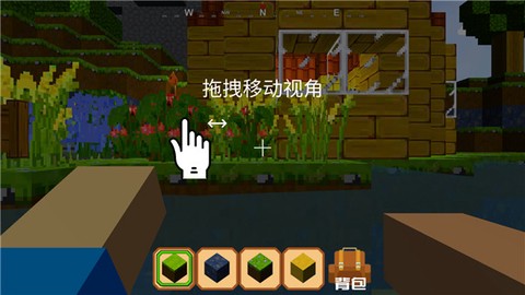 飞龙世界模拟[图3]