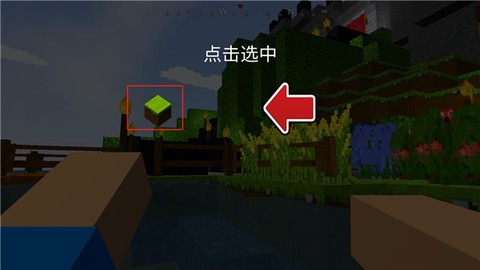 飞龙世界模拟[图6]